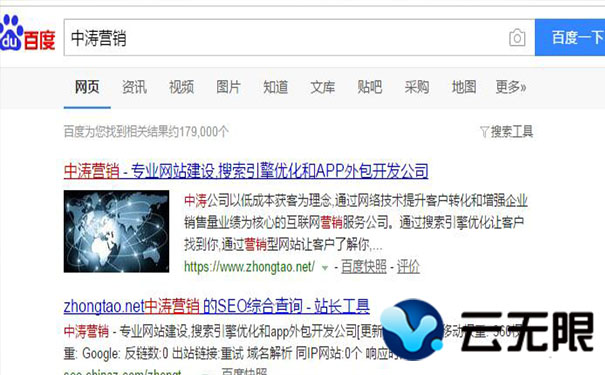 頁面標題優(yōu)化我們如何來進行 頁面標題優(yōu)化我們如何來進行